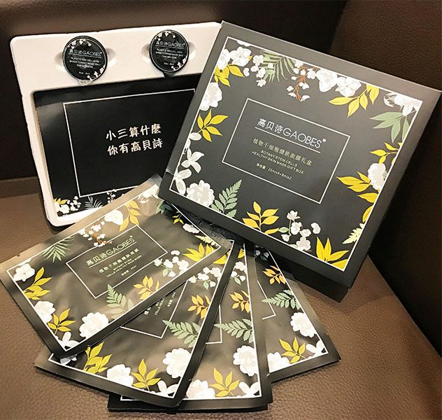 高贝诗环保装